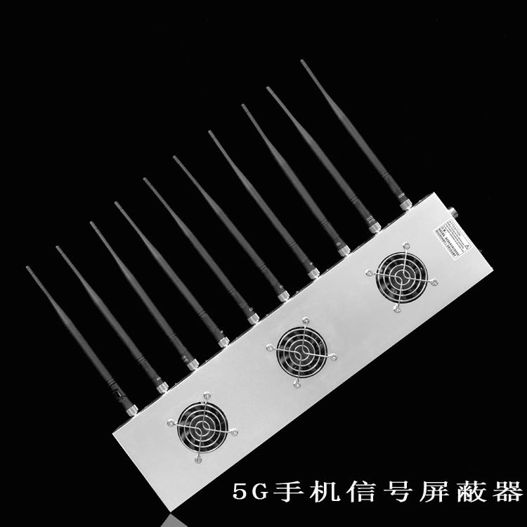 保德外置10天线移动通信干扰器