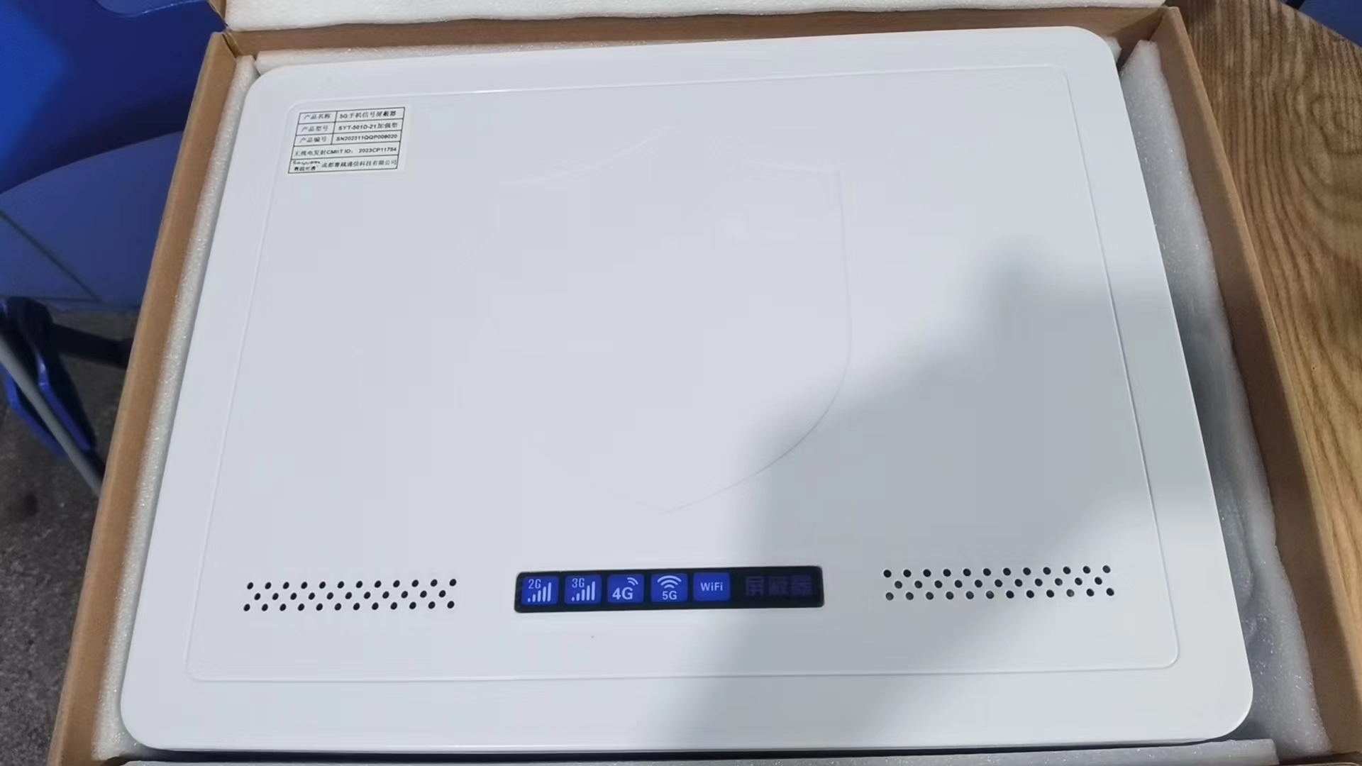  保德内置21路移动通信干扰器