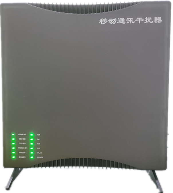  保德信令级放装型数字移动通信干扰器