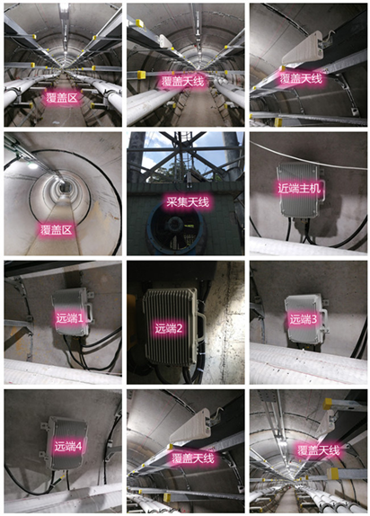  保德电力管廊覆盖天线方案案例