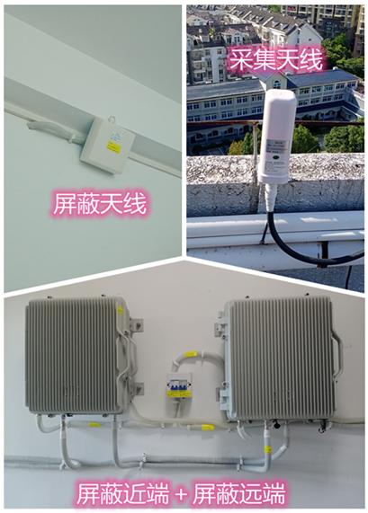  保德某检察院保密室屏蔽案例（数字信令级）