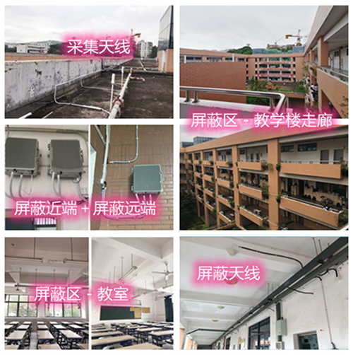  保德某中学考场屏蔽案例（数字信令级）