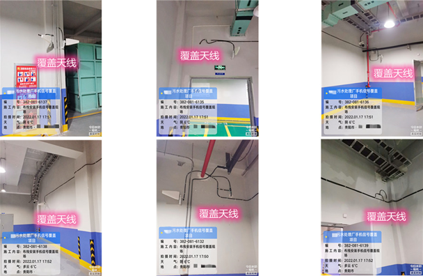  保德污水处理净水厂地下箱体覆盖案例